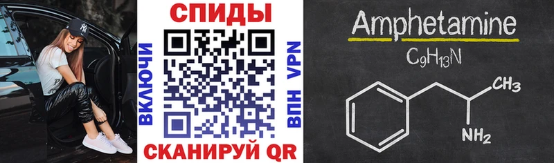 АМФ 98%  Верхняя Пышма 