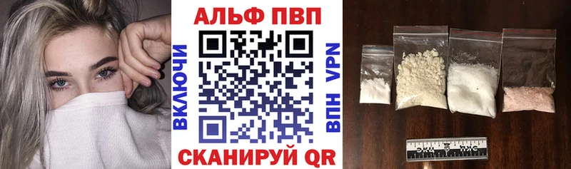 APVP Crystall где продают наркотики Верхняя Пышма