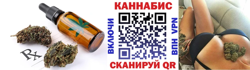 сколько стоит  Верхняя Пышма  Печенье с ТГК марихуана 