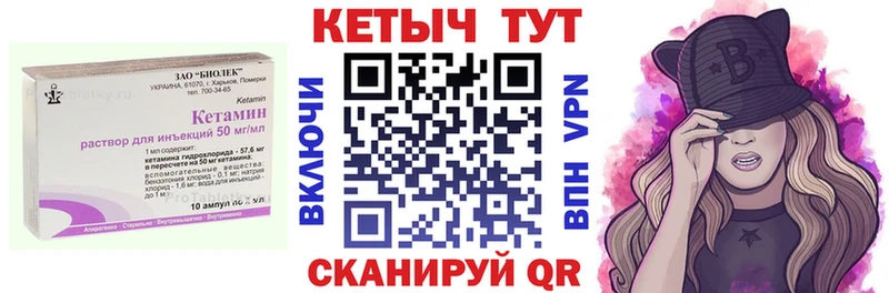 КЕТАМИН ketamine  Верхняя Пышма 