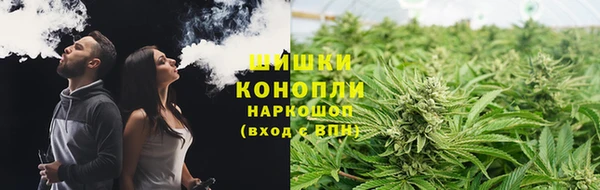 ALPHA-PVP Армянск