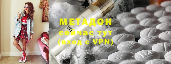 ALPHA-PVP Армянск