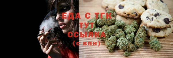 каннабис Арсеньев