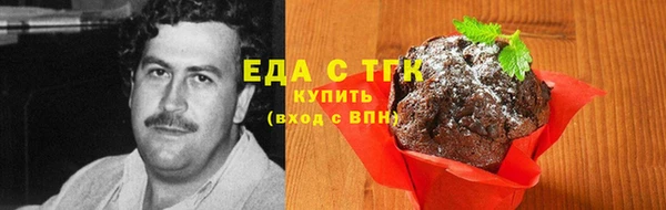 прущая мука Краснотурьинск