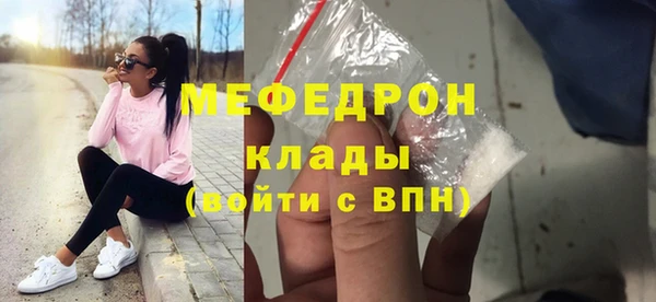 ALPHA-PVP Армянск
