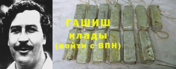 кокаин VHQ Красноперекопск