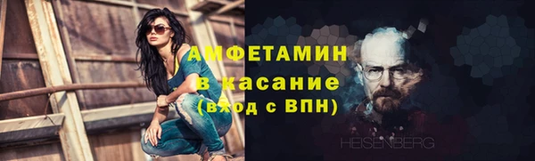 ALPHA-PVP Армянск