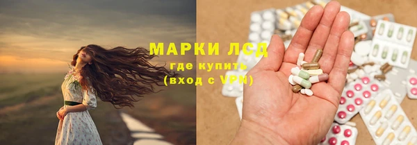каннабис Арсеньев
