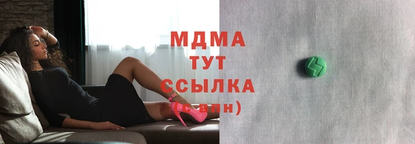 каннабис Арсеньев