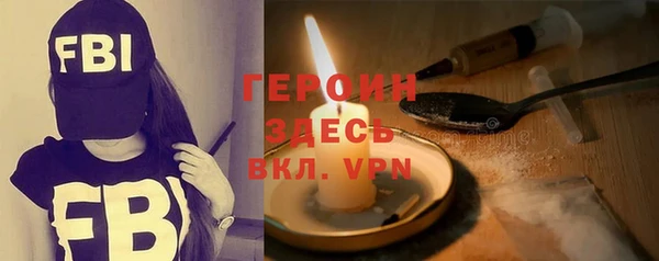 ALPHA-PVP Армянск