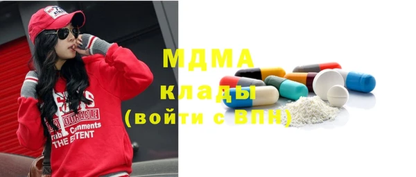 каннабис Арсеньев