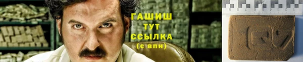 mdpv Аркадак