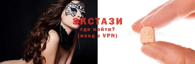 mdpv Аркадак