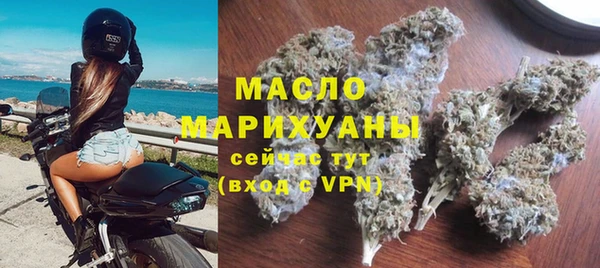 каннабис Арсеньев