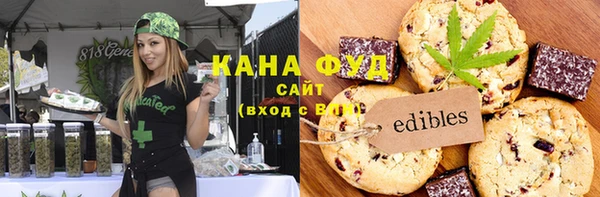 каннабис Арсеньев