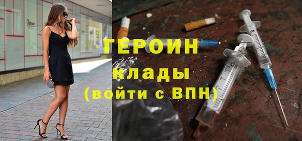 ALPHA-PVP Армянск