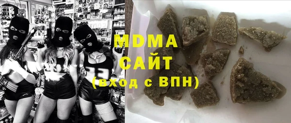 ALPHA-PVP Армянск