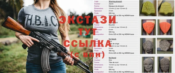 ALPHA-PVP Армянск