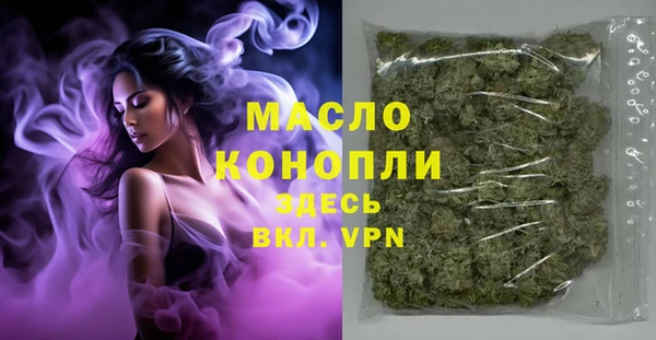 mdpv Аркадак