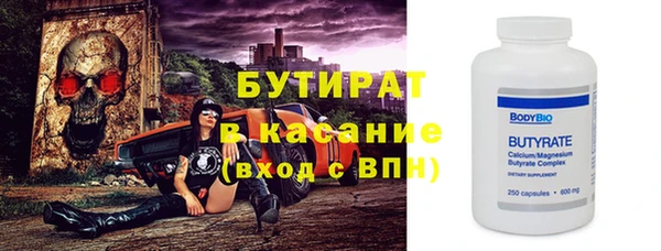 mdpv Аркадак