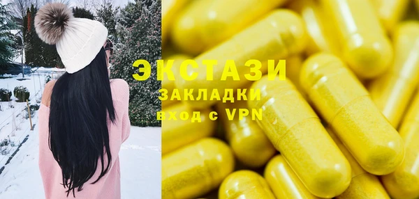 ALPHA-PVP Армянск
