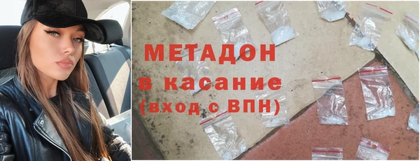mdpv Аркадак