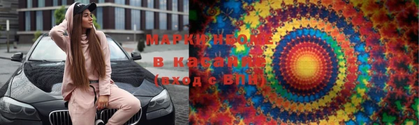 каннабис Арсеньев