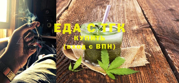 ALPHA-PVP Армянск