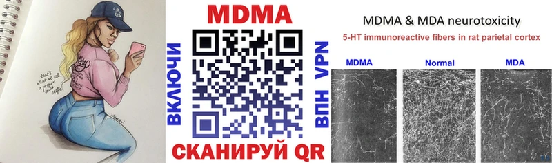 где купить наркоту Верхняя Пышма MDMA кристаллы