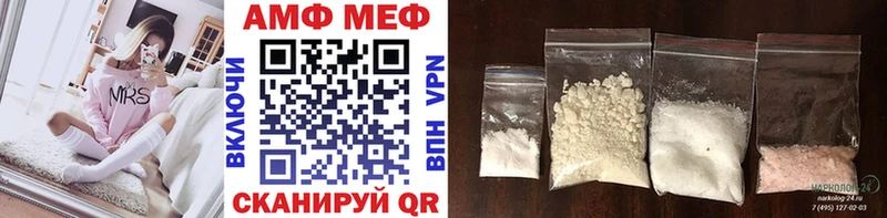 МЕТАМФЕТАМИН Декстрометамфетамин 99.9%  Верхняя Пышма 