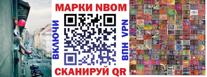 наркошоп Верхняя Пышма Наркотические марки 1500мкг